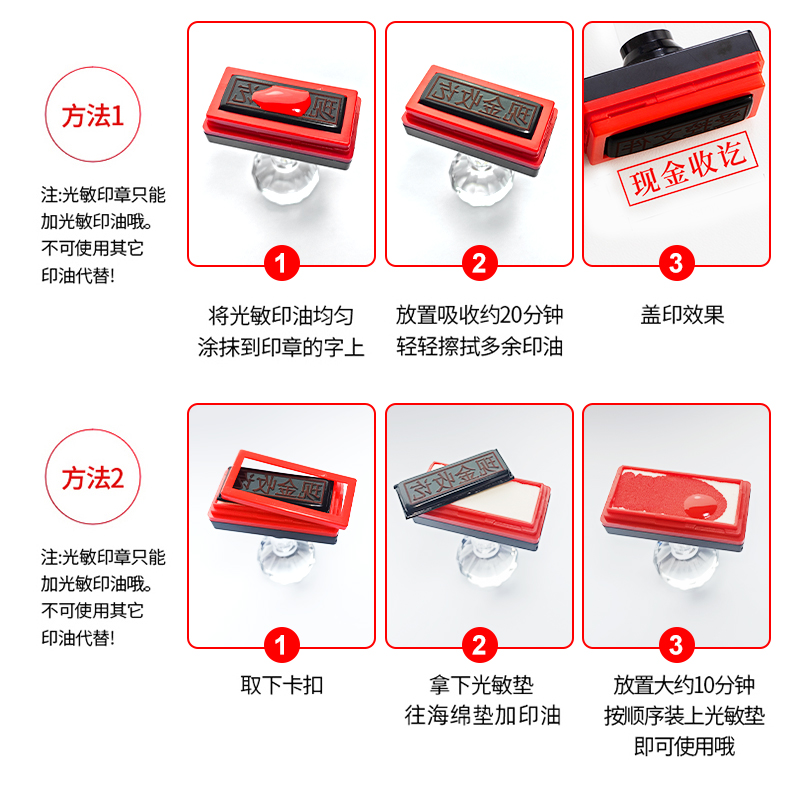 光敏印章现金收讫转账付讫作废合格检验外来受控文件记账再次复印无效赠品已发定制定做章 - 图3