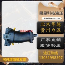 Beijing Ward A7V160EP1RZF00 power source A7V160EP1LZF00 plunger pump A7V160EL1LZF00