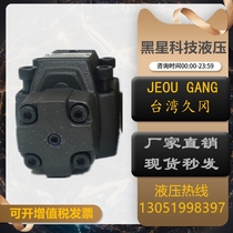 Taiwan Jiuoka HCG-03 06 10-B2 plate unidirectional order to counter JeouGang pressure control valve JGH