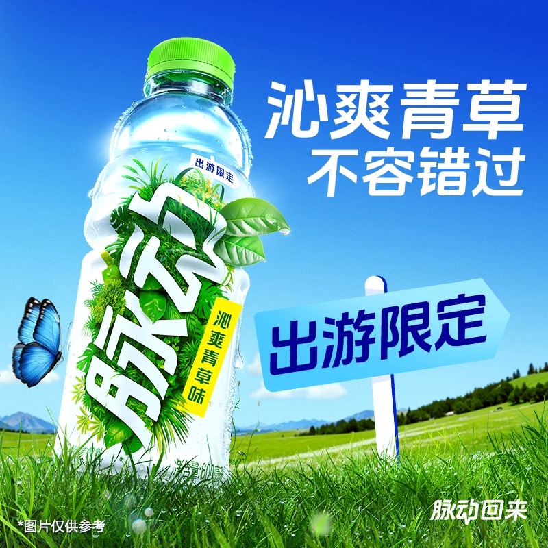 商品详情图片