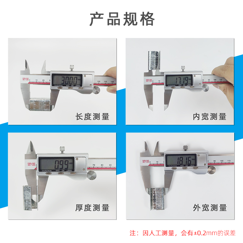 手工塑料带扣1608打包扣PET塑钢带打包扣镀锌塑钢打包扣钢塑扣 - 图0