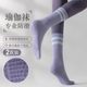 Yoga socks non-slip professional women's Pilates thickened sports fitness running jump rope high school tube pressure anti-slip socks
