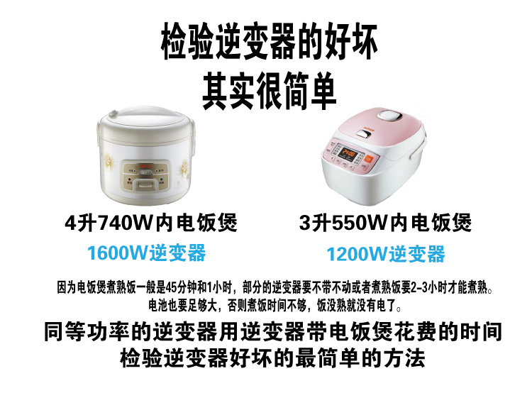 厂逆变器48v转220v电瓶车12v24v60v72v通用大功率家用车载转换器-图0