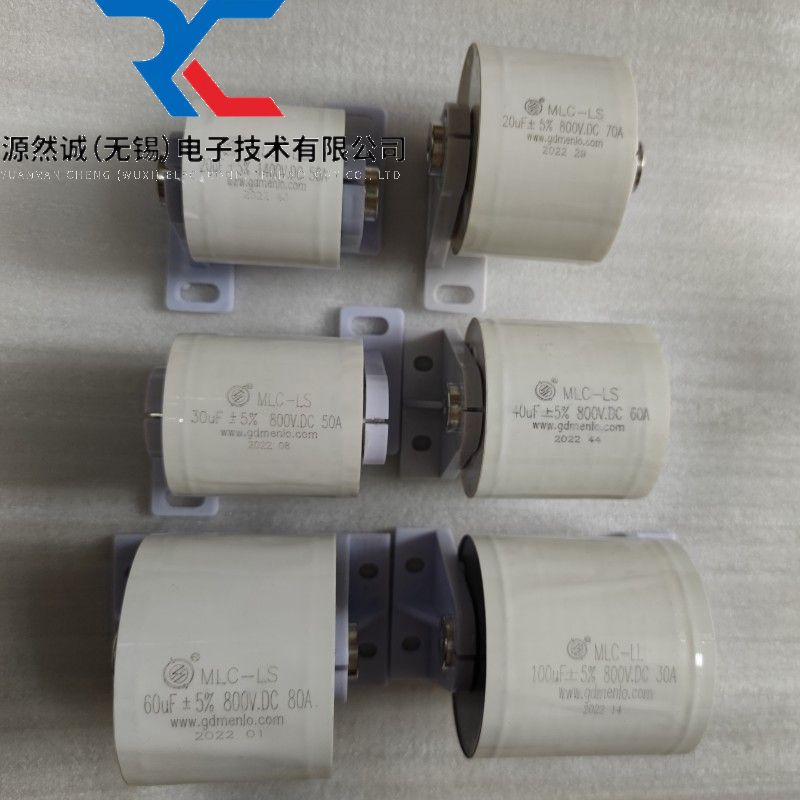 MLC-LS/LL30UF40UF60UF80UF100UF200UF 800VDC高频滤波薄膜电容器 - 图0