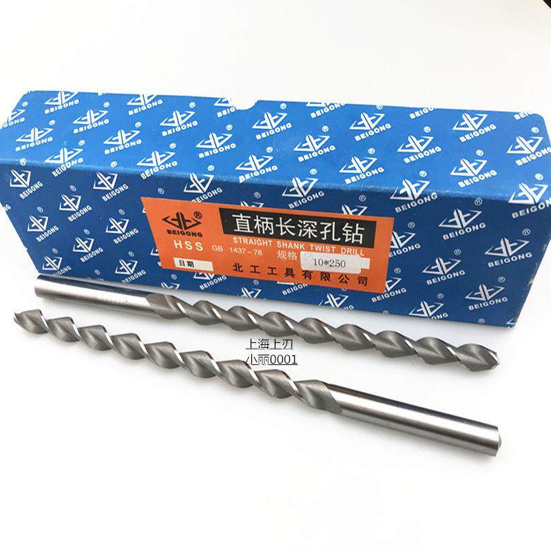新品工牌 加长深孔 特长直柄深钻孔麻花钻 高速钢65790抛物北钻线