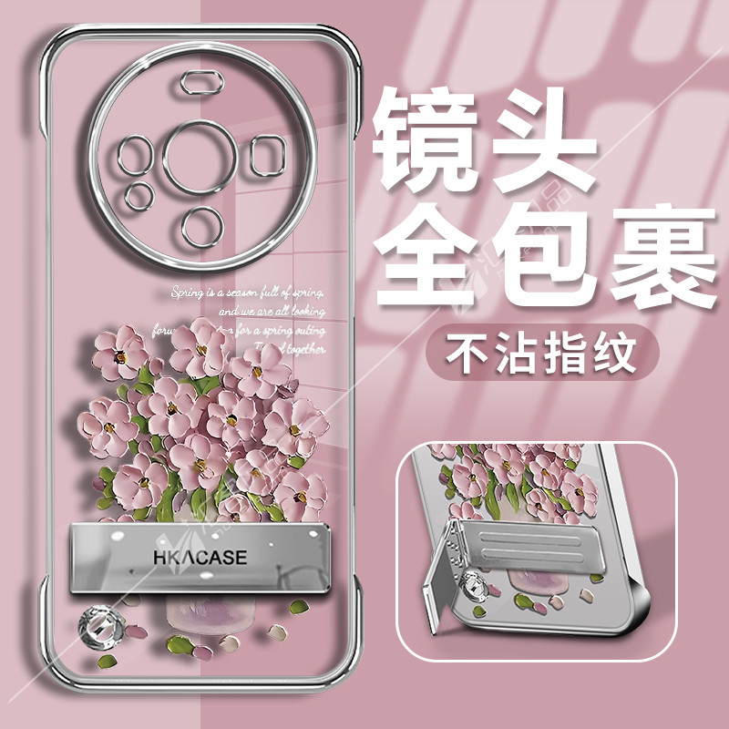 适用于华为Mate60手机壳Mate70手机套Mate50简约mate40电镀无边框Mate30透明折叠支架盆栽油画花新款裸机感,淘宝优惠券,粉丝福利购,淘宝优惠卷