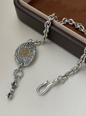 新款复古锤纹扎基拉姆O字手链国