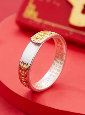 心经金钱钱串子有寓意戒指女士设