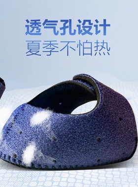 保护脚底足底后跟套脚后跟保护套