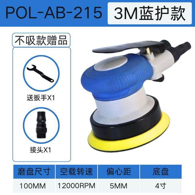 Industrial grade pneumatic grinding machine high-speed polishing machine automobile polishing waxing machine air-powered tool manufacturer
