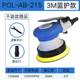 Industrial grade pneumatic grinding machine high-speed polishing machine automobile polishing waxing machine air-powered tool manufacturer