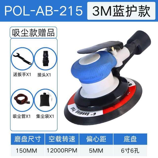 Industrial grade pneumatic grinding machine high-speed polishing machine automobile polishing waxing machine air-powered tool manufacturer