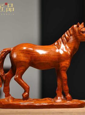 木雕马到成功十二生肖马摆件工艺礼品办公室桌摆设中式客厅装饰品