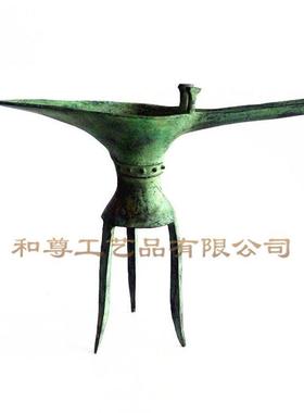 包邮仿古青铜器爵杯摆件家居工艺品摆设礼品装饰艺术品办公室装修