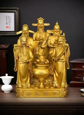 五路财神爷摆件招财金蟾聚宝盆家用供奉神像客厅店铺乔迁开业礼