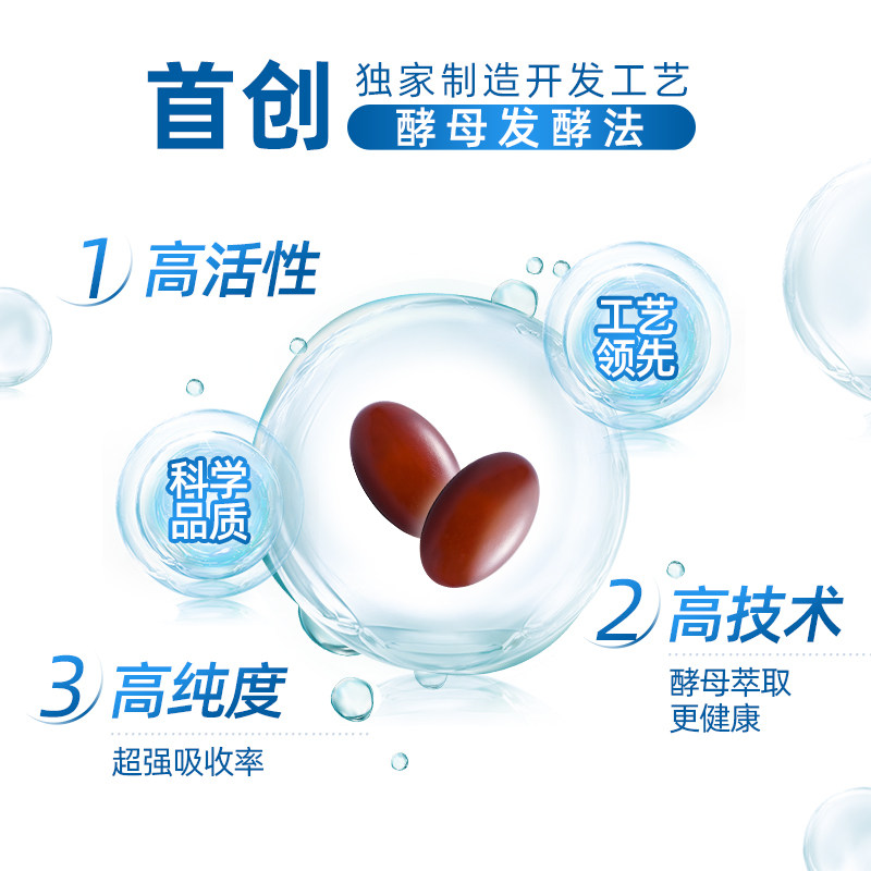  KANEKA海外辅酶Q10