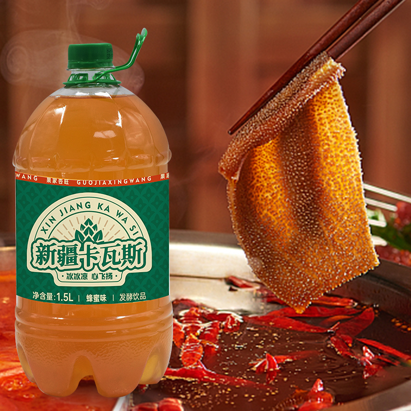 新疆直发蜂蜜卡瓦斯1.5L装特产正宗蜂蜜发酵格瓦斯西域风味饮料