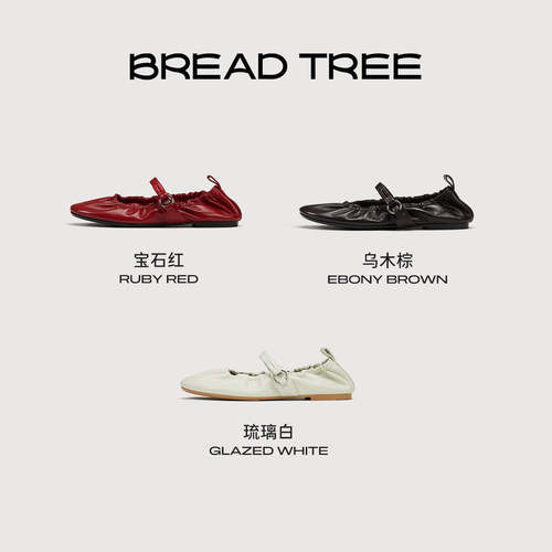 BREADTREE面包树 26年春夏新款手工抽褶芭蕾玛丽珍舒适真皮单鞋 - 图3