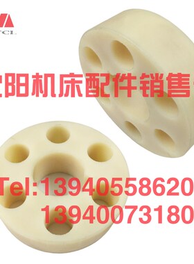沈阳中捷镗床TPX6111B电机联轴器21902防震圈 尼龙 连接套 连轴套