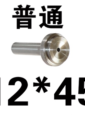 塑料模具B型浇口套/唧嘴/进料口/进料嘴/唧咀/浙标/直径D=12