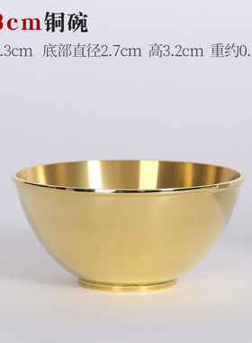 铜碗工艺品家居饰品摆件铜碗家居饰品办公室金饭碗铜铜碗