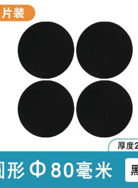 椅子静音脚垫桌椅凳子腿地板保护沙发餐椅止滑贴家俱防撞矽胶脚套