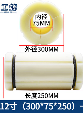 气涨轴3变6英寸变径尼龙套气胀套转换58寸10寸12寸夹头轴套堵塞头