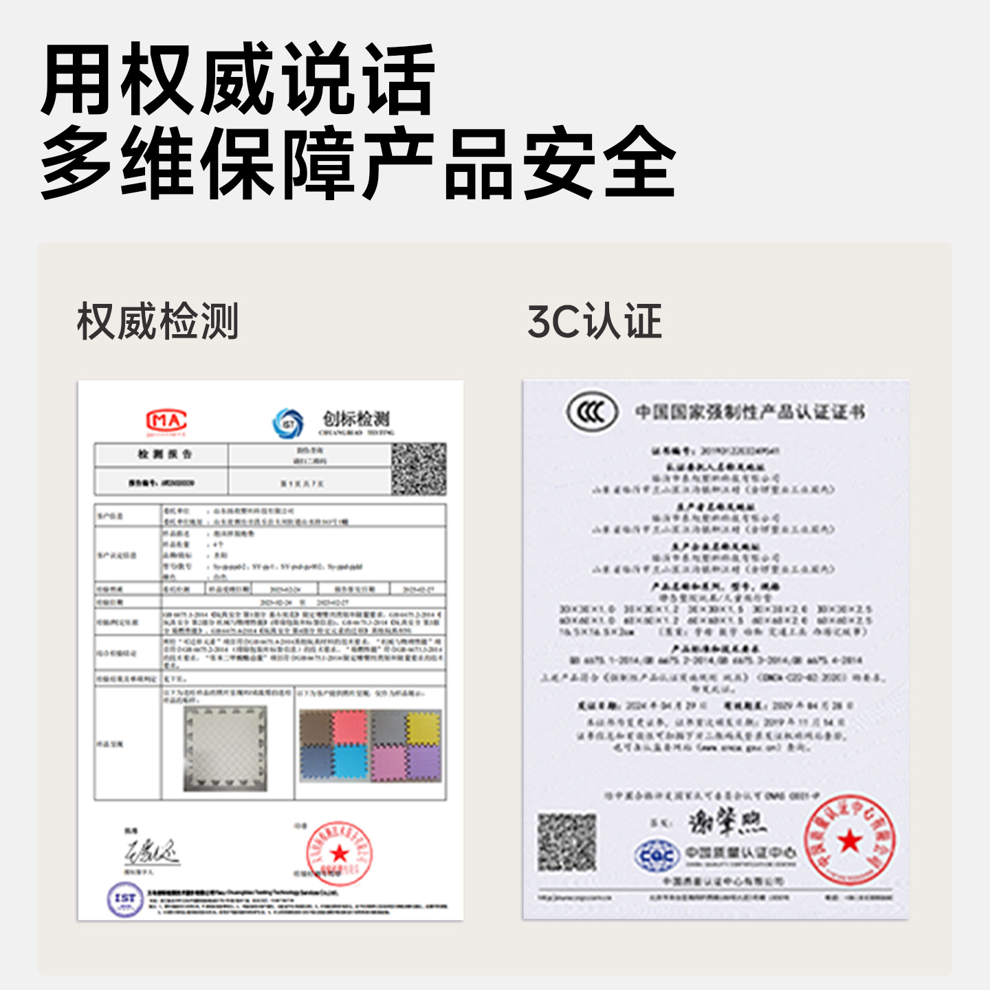圣阳【泡沫拼接地垫】儿童加厚卧室防摔垫子婴儿爬爬垫拼图爬行垫