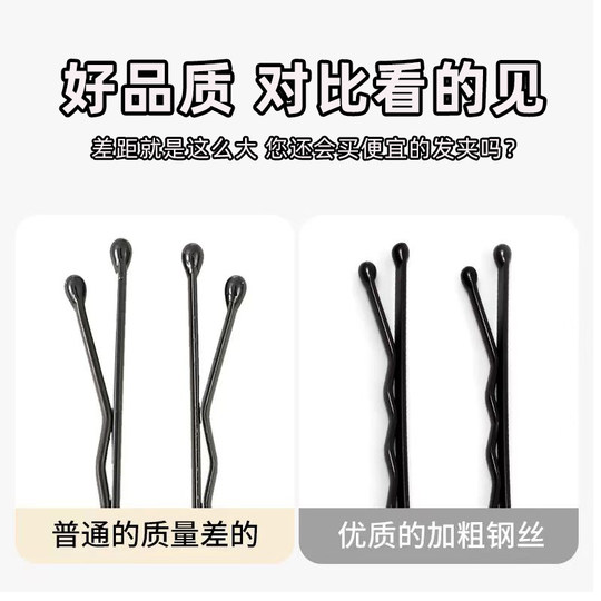 一字夹金属小钢夹黑色加粗不掉漆发夹插针影楼盘发造型隐形夹发卡
