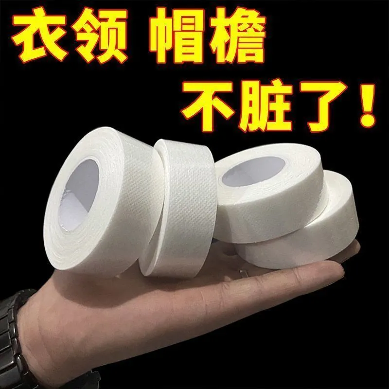 衣领防脏神器贴领子吸汗贴衬衫袖子垫衣帽防汗口贴透气帽檐一次性,淘宝优惠券,粉丝福利购,淘宝优惠卷