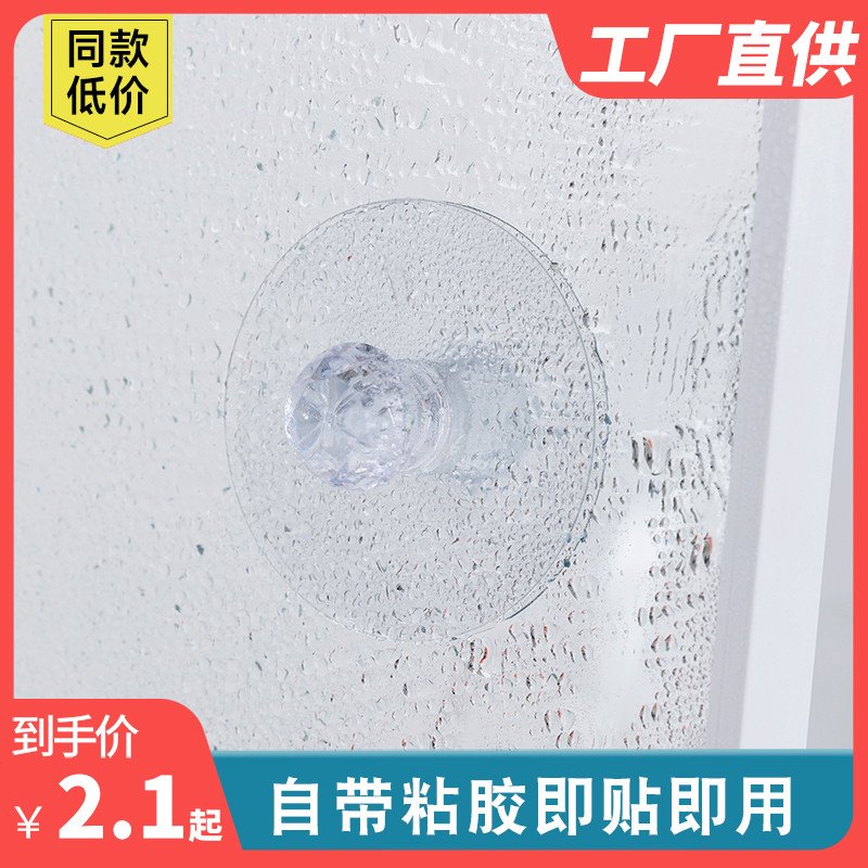 柜门拉手免打孔自粘圆形吸盘衣柜粘贴式拉手浴室门把手自粘拉手贴,淘宝优惠券,粉丝福利购,淘宝优惠卷