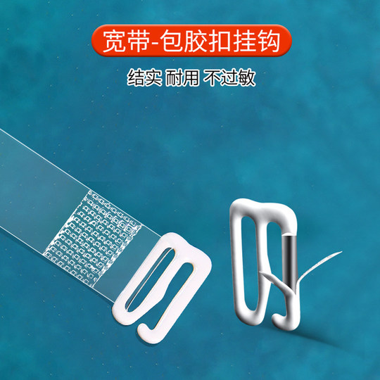 透明肩带隐形内衣带子性感胸罩带可拆卸抹胸一字肩细肩带