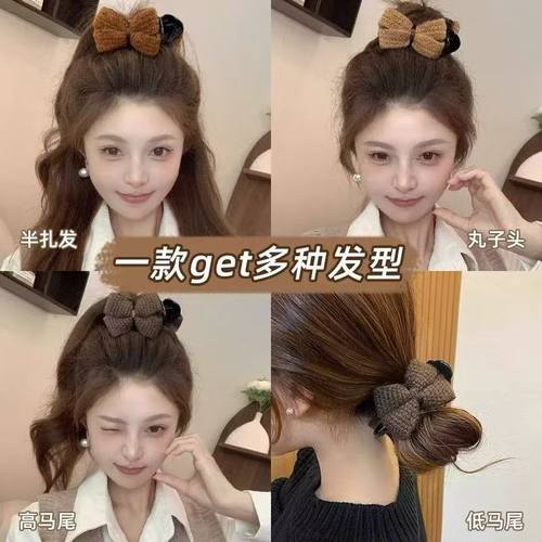 高颜值秋冬爆款毛线蝴蝶结丸子头抓夹百搭小香风高马尾固定发夹女 - 图1