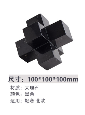 摆件软装书桌书柜样板房大理石