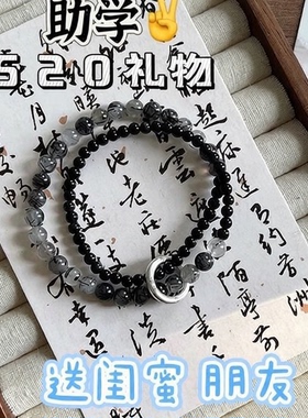 玻璃日韩新款中式平安国风手链