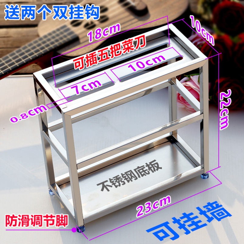 多层简约酒店饭店厨房用刀架不锈钢简易座架立式架子落地菜刀家里 - 图2