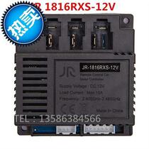 jr1816rxs-12v multifunction remote control baby carrier controller Childrens electric a car 2 4g receiver motherboard
