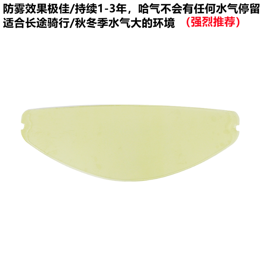 AGV/SHOEI/LS2/HJC/ARAI/SHARK/摩雷士/MT/KYT卡扣粘贴防雾贴秋冬,淘宝优惠券,粉丝福利购,淘宝优惠卷