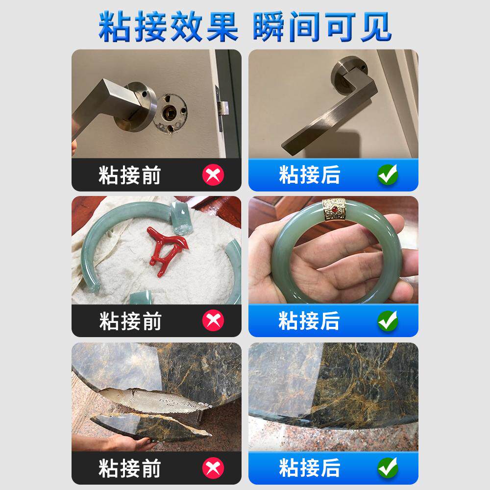 强力ab胶水万能超粘专用修补剂高粘度耐高低温多功能款电焊接胶水,淘宝优惠券,粉丝福利购,淘宝优惠卷