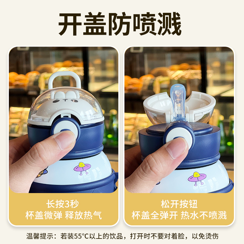 儿童保温杯吸管水杯子食品级316上学专用女生男孩水壶 - 图1
