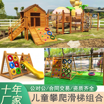 Kindergarten Climbing Frame Solid Wood Children Outdoor Large Wooden Sliding Slides Combined Slug Bridge Swing and Amusement Equipment