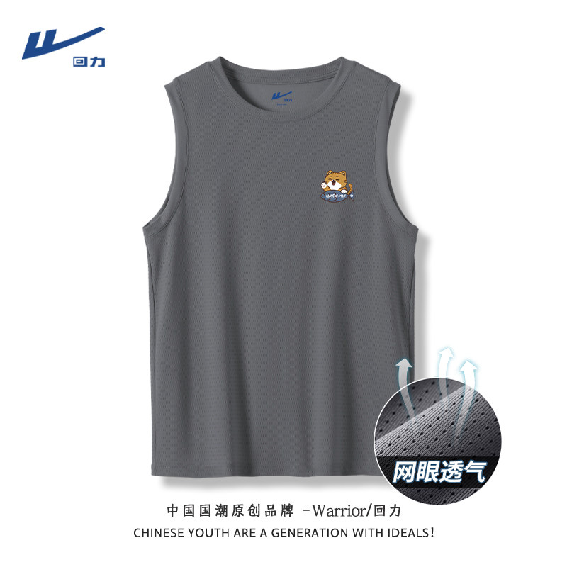  回力服饰outlet店背心/马甲