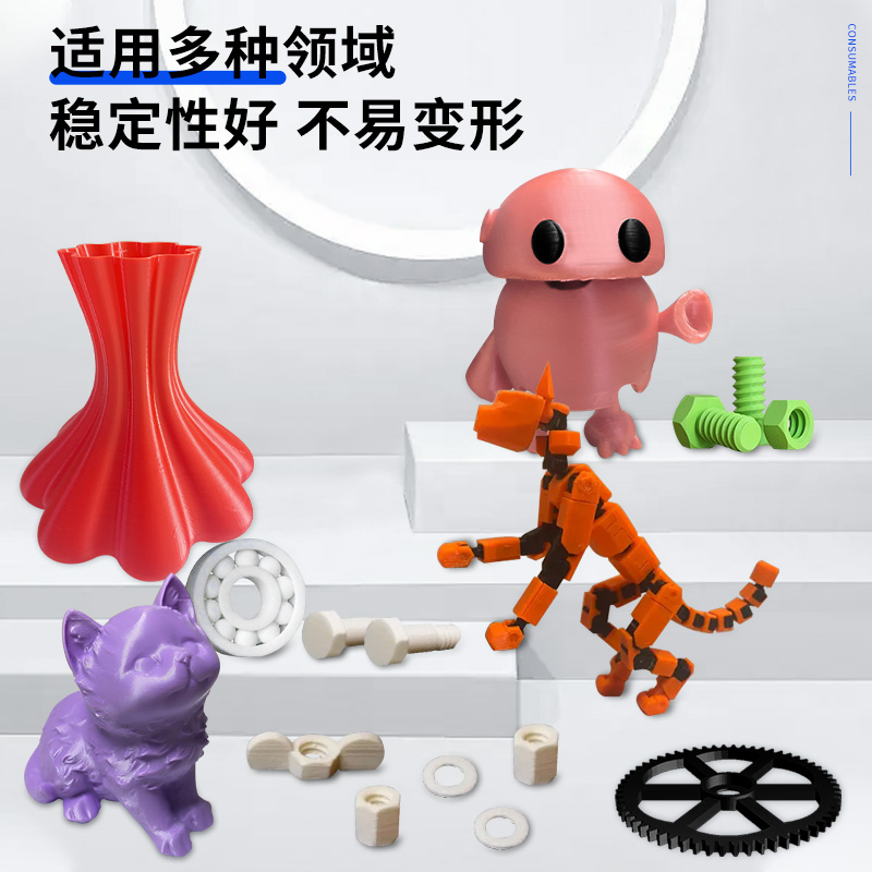 领昂3d打印耗材 ABS耗材 3D打印机耗材 易打印 不翘边 韧性高  abs线条材料PLA+ PETG可定制适用拓竹创想三维 - 图2