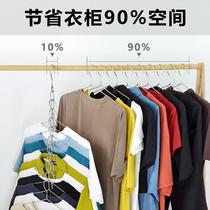 Stainless steel wardrobe chain foldable containing frame multifunction hanger hanger ten holes Home Balcony Drying Hanger
