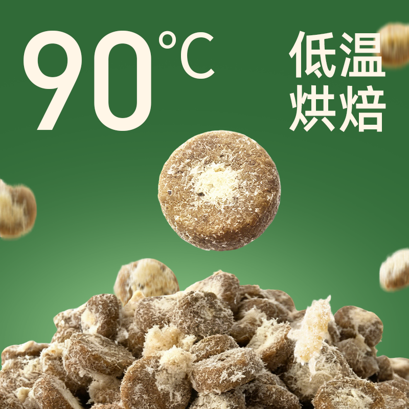 观本低温烘焙鸭肉梨狗粮泰迪博美小型犬成犬狗粮官方旗舰店正品,淘宝优惠券,粉丝福利购,淘宝优惠卷