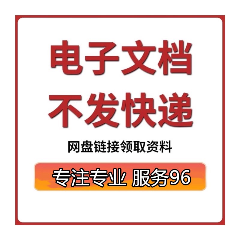 心心战友专享情商沟通聊天情绪管理人际交往课程 - 图1