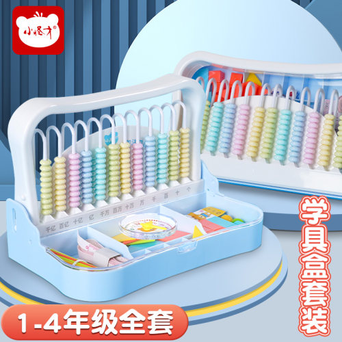 小怪才学具盒小学一二年级下册多功能套装几何图形数学教具计数器-图0
