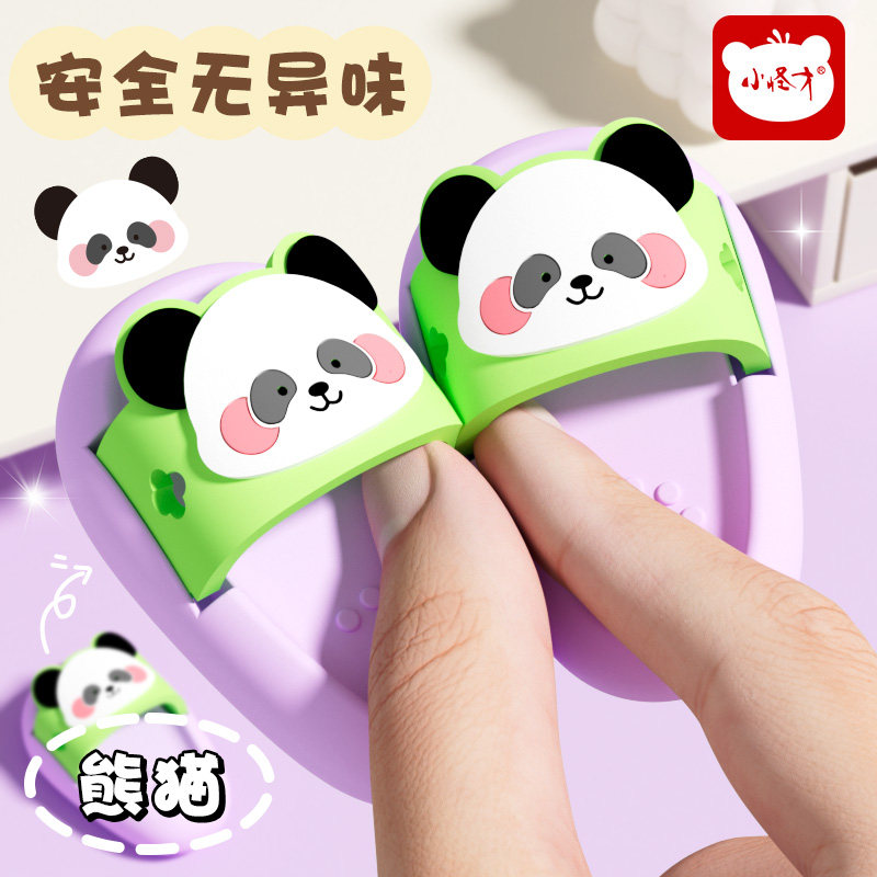小怪才拖鞋橡皮小学生专用橡皮擦可爱造型儿童幼儿园安全无毒擦干净不留痕一年级卡通铅笔像皮干净无碎屑,淘宝优惠券,粉丝福利购,淘宝优惠卷