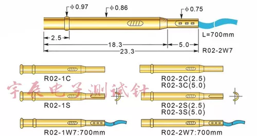 P02 серия испытательная игла 0,68*24,7 ммпкб -платы пружинная проводящая игла PA02 игла бомба