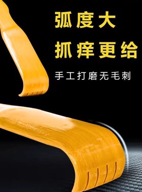 不求人痒痒挠多功能抓背神器
